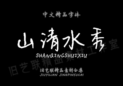 1582448622133775.jpg 【嵐】芊柔体.jpg