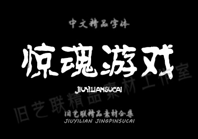 1582448625927347.jpg 方正平和简体.jpg