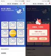 招行老用户领取2~5元红包