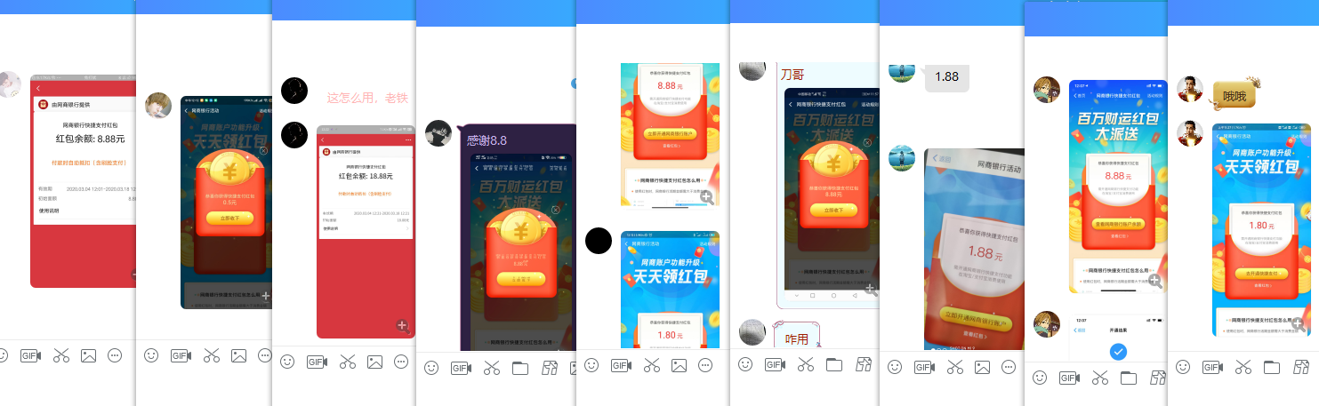 1583296204451838.png QQ图片20200304123458.png