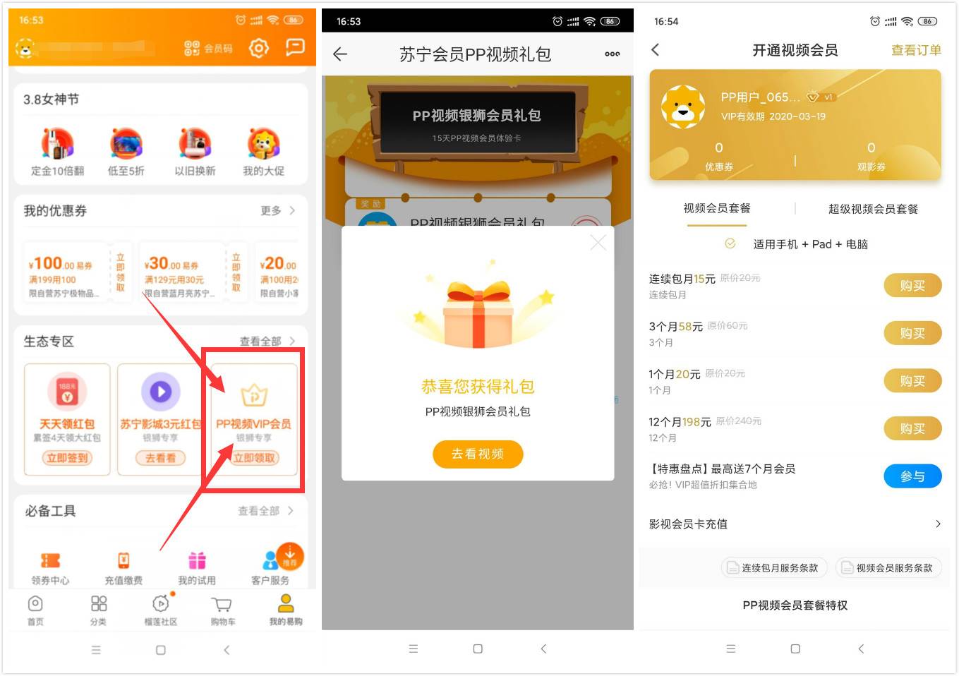 1583311876462227.jpg 20200304165621.jpg