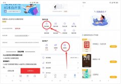 京东会员领7天西瓜视频会员