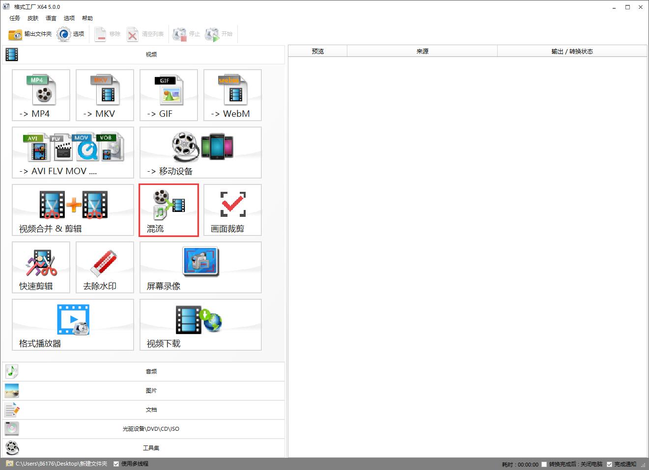 1583636027876363.jpg QQ截图20200308105810.jpg