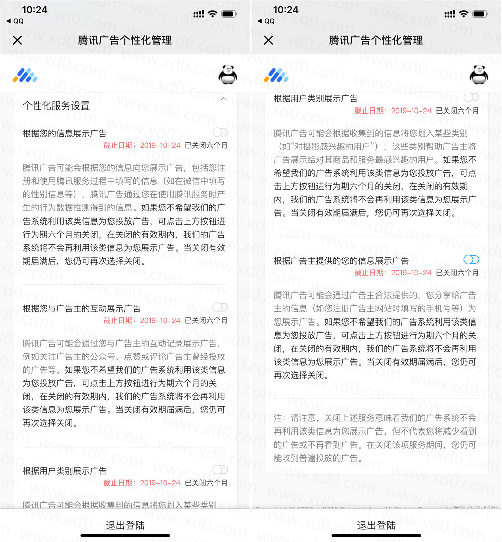 1583807811303788.jpg 20190424101977097709.jpg