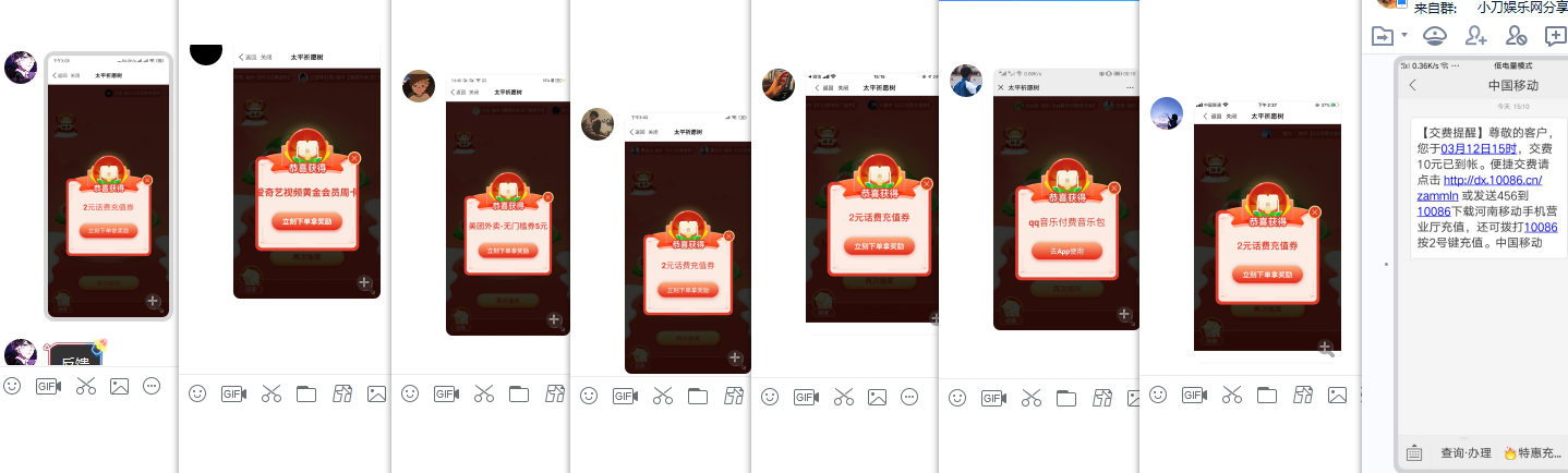 1583997203815528.png QQ图片20200312151822.png