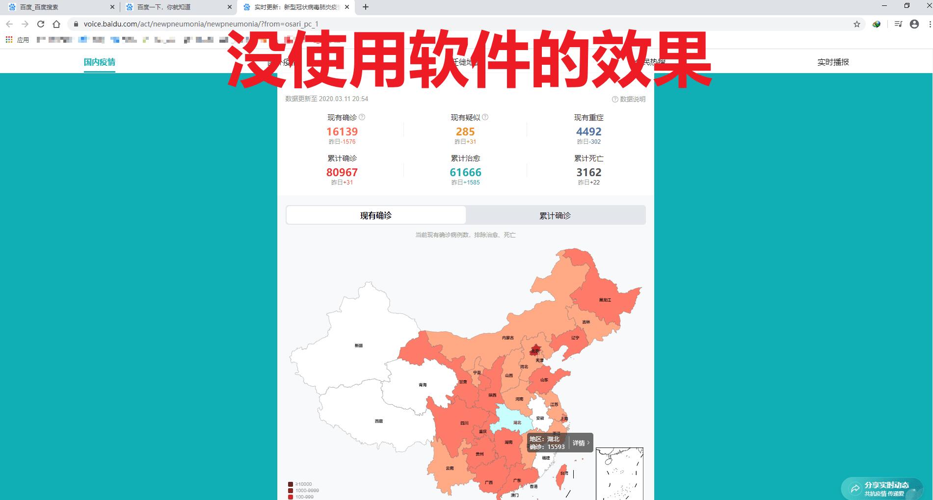 1584063181797578.jpg 1.jpg