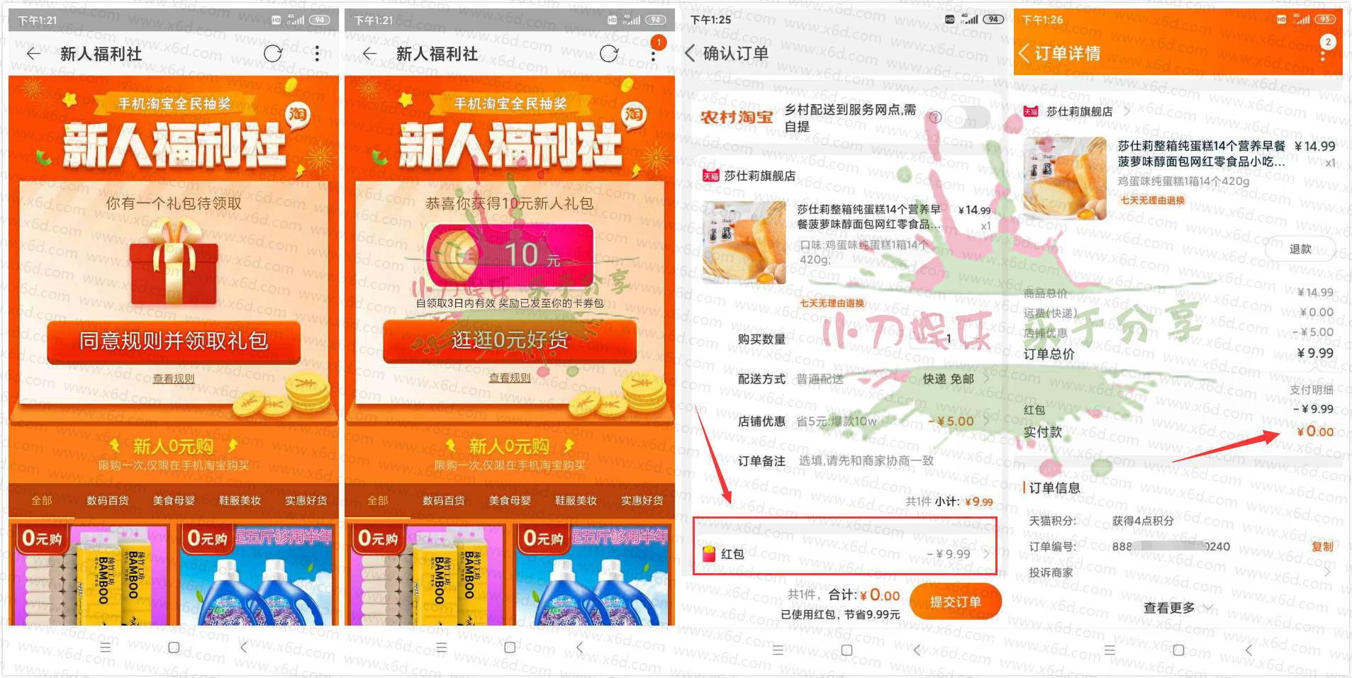 1584078712745639.jpg 20200313135740.jpg