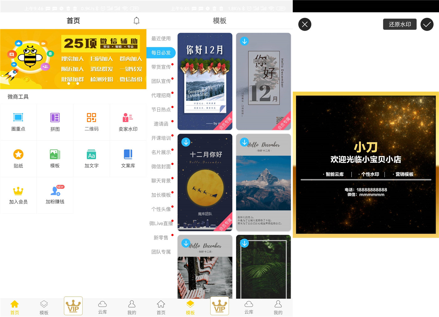 1584323121309005.jpg 1.jpg