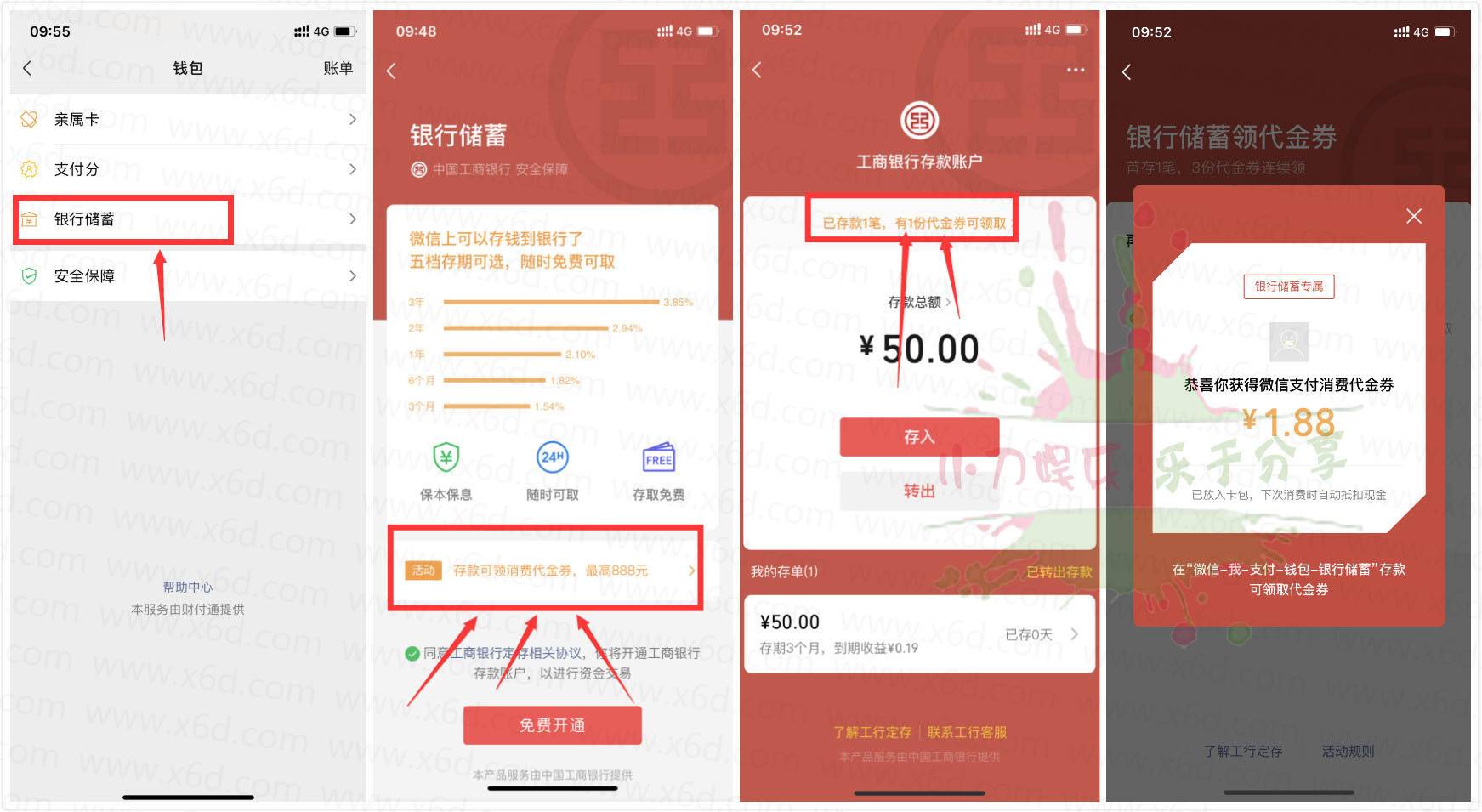 1584410772789283.jpg 20200317100845.jpg