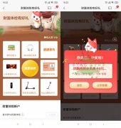 招行高概率抽爱奇艺优酷周卡