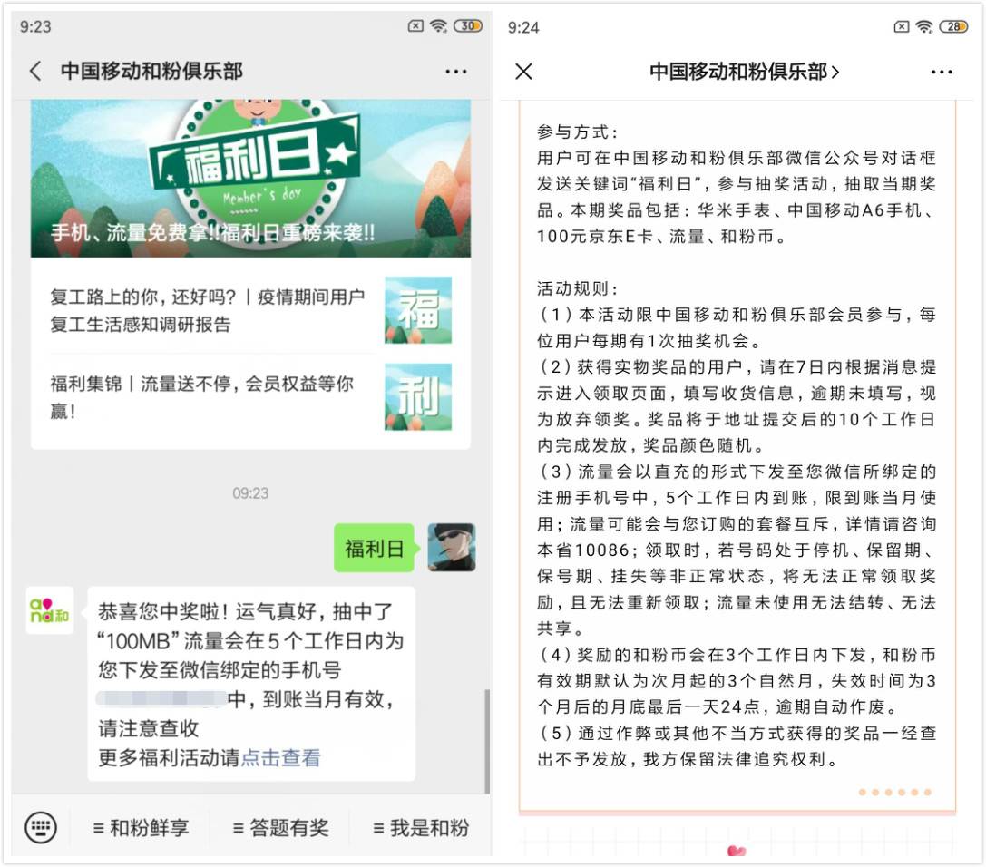 1584667237309409.jpg 20200320092658.jpg