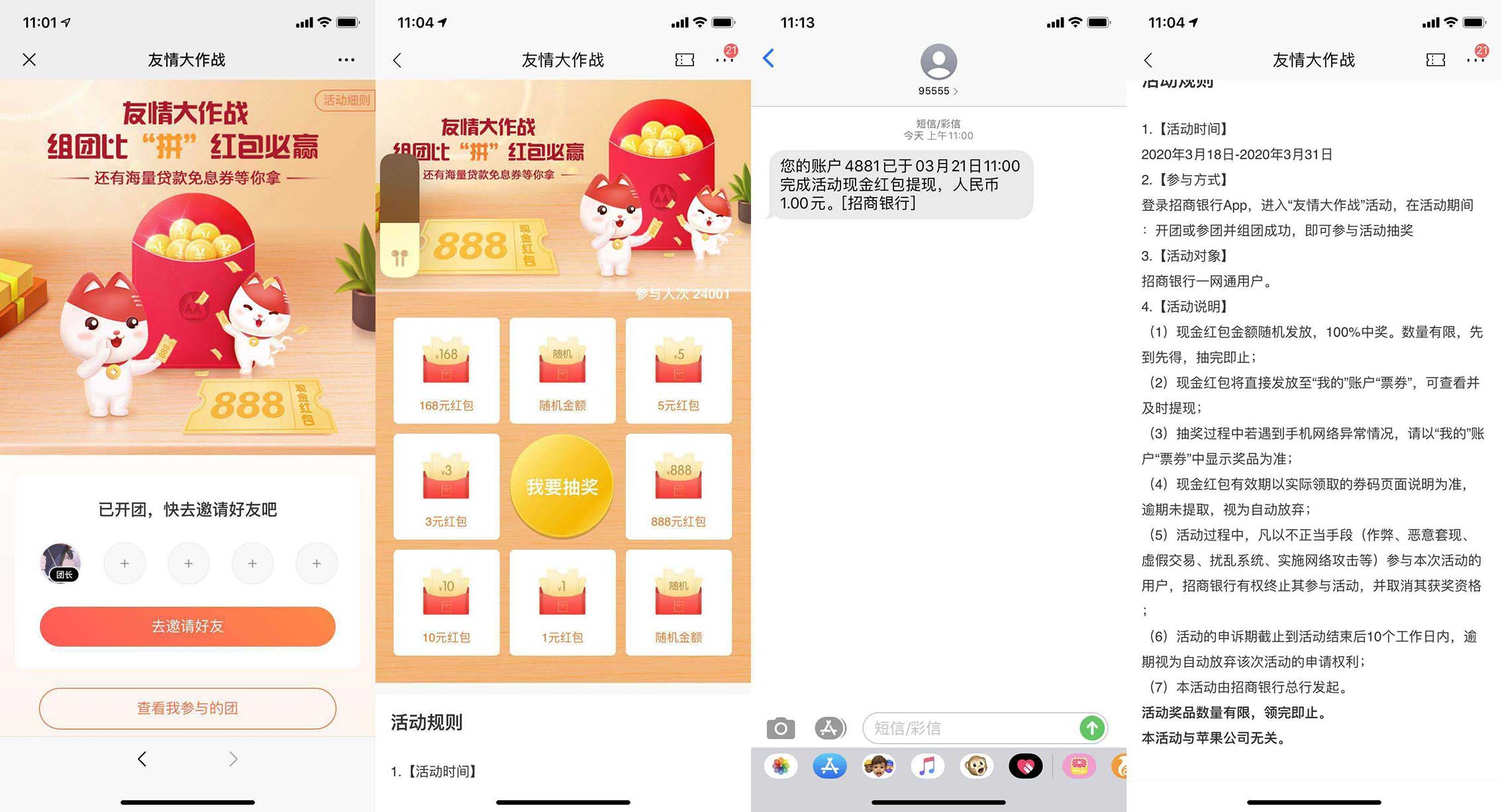 1584761679752822.jpg 1584761185559220.jpg