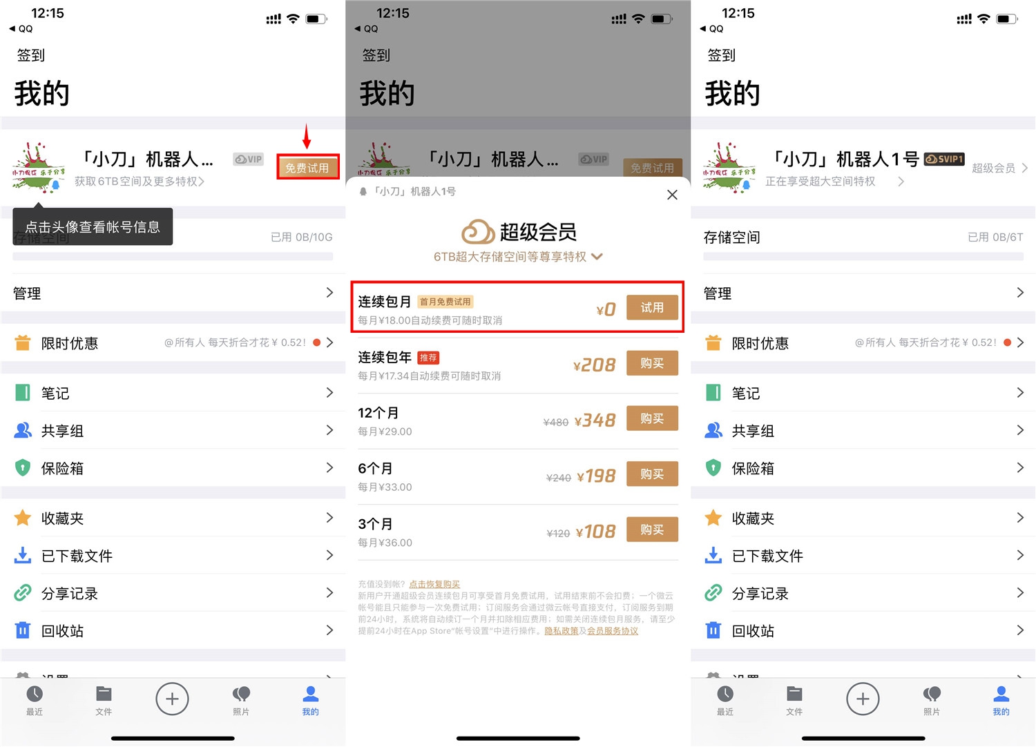 1584850632688004.jpg 1.jpg