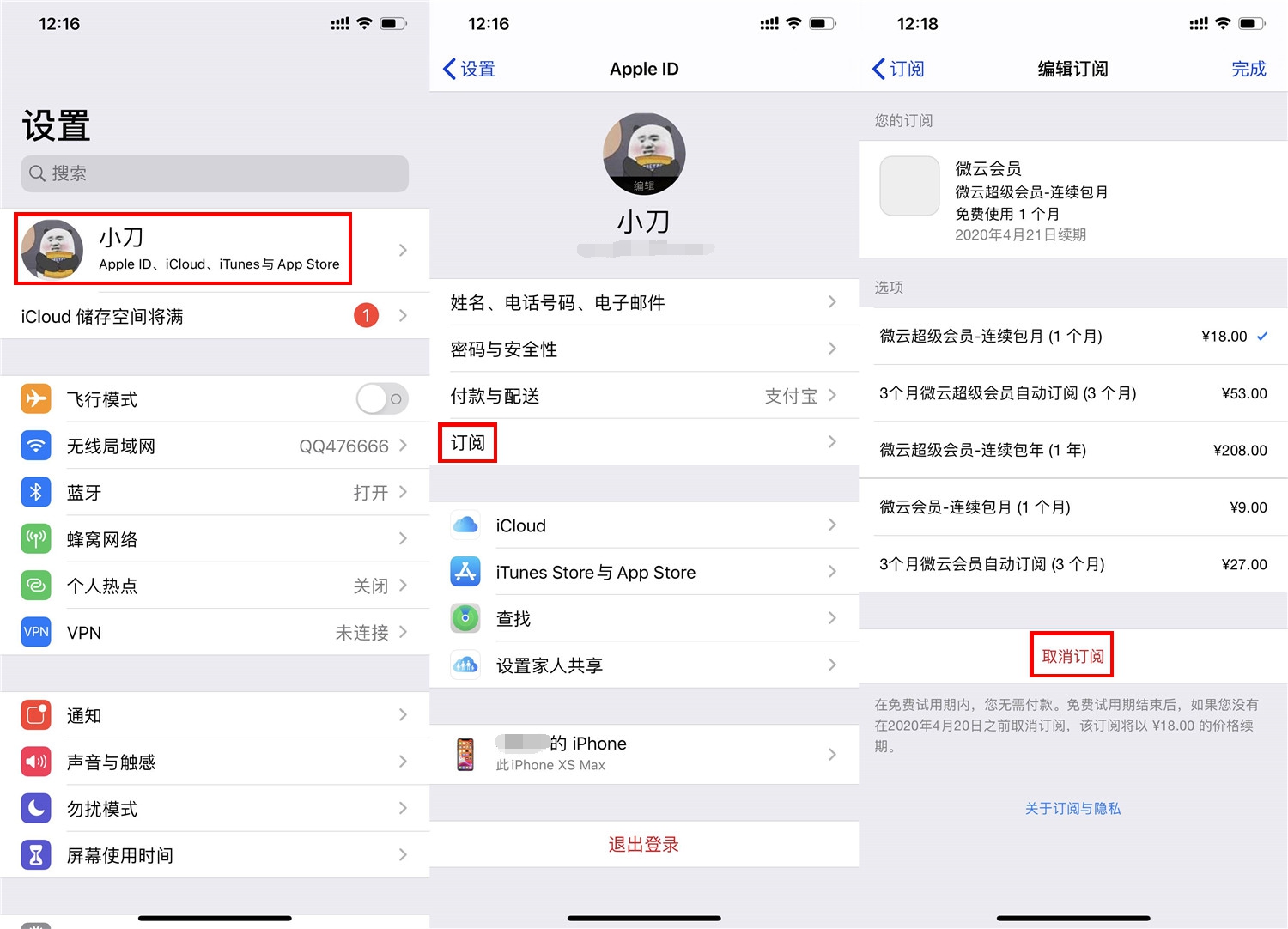 1584850635806601.jpg 2.jpg