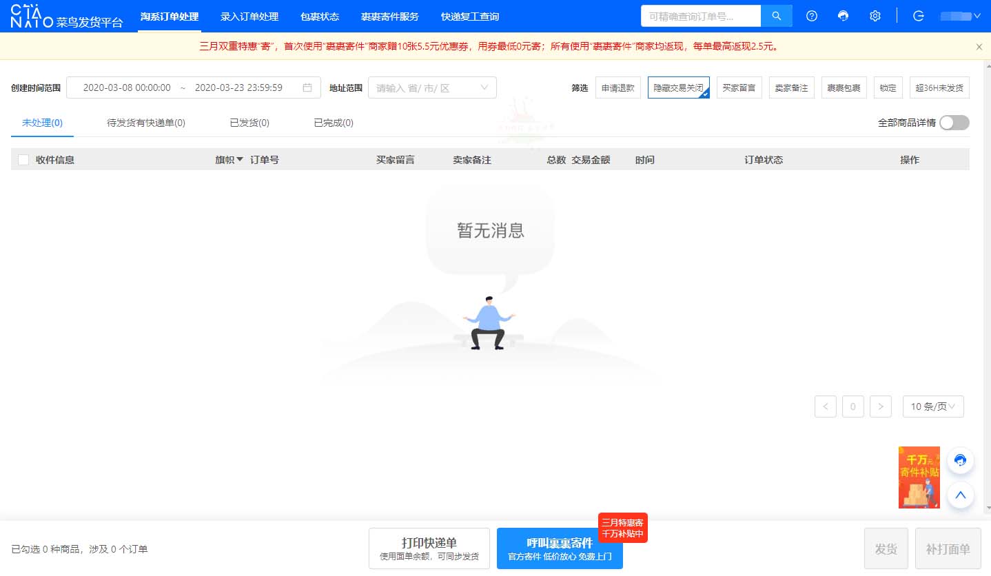 1584926055392529.jpg 1.jpg