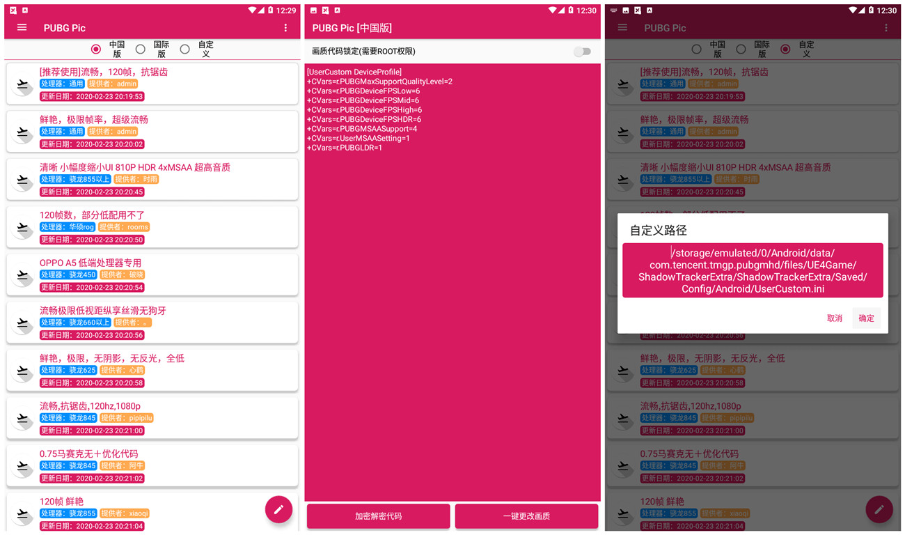 1584944440156760.jpg 3.jpg