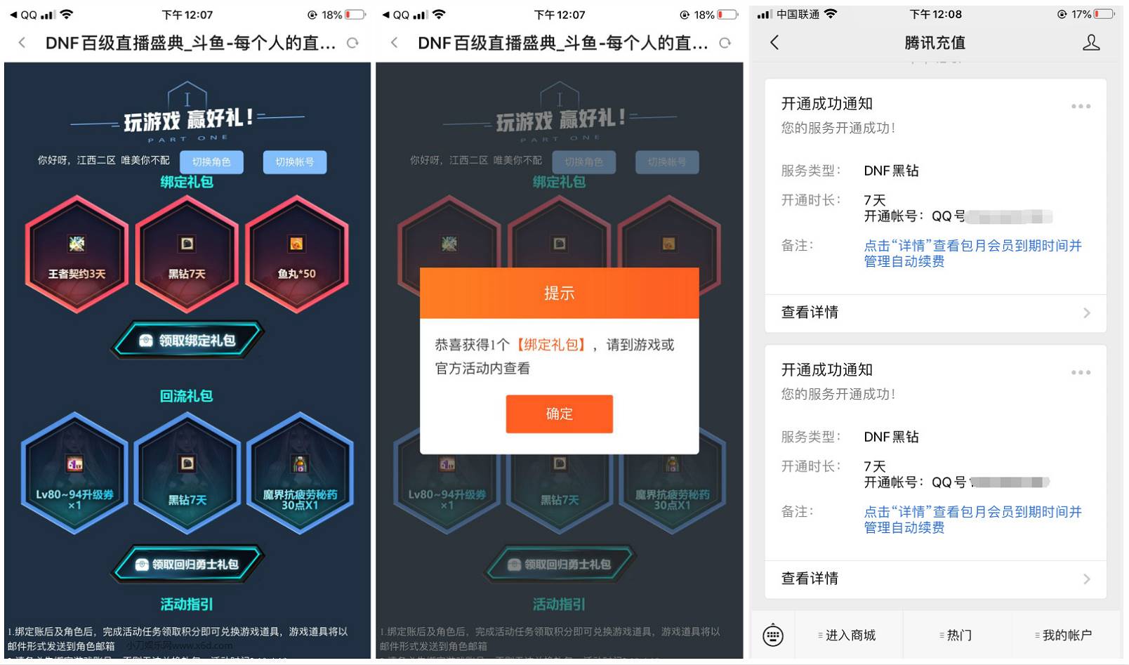 1585022731780121.jpg 20200324121204.jpg