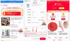 天猫青年补贴抽1元撸短袖包邮