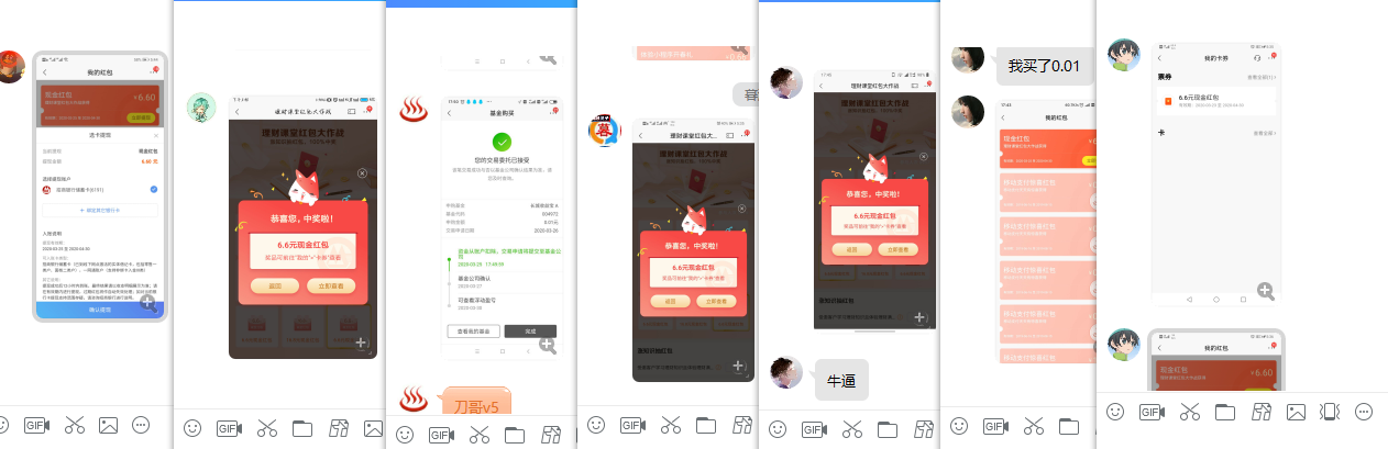 1585130390803535.png QQ图片20200325180628.png