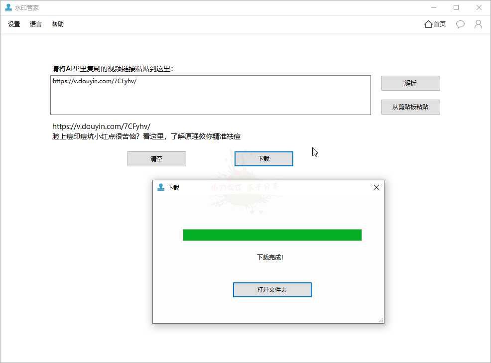 1585209642564507.png 2.png