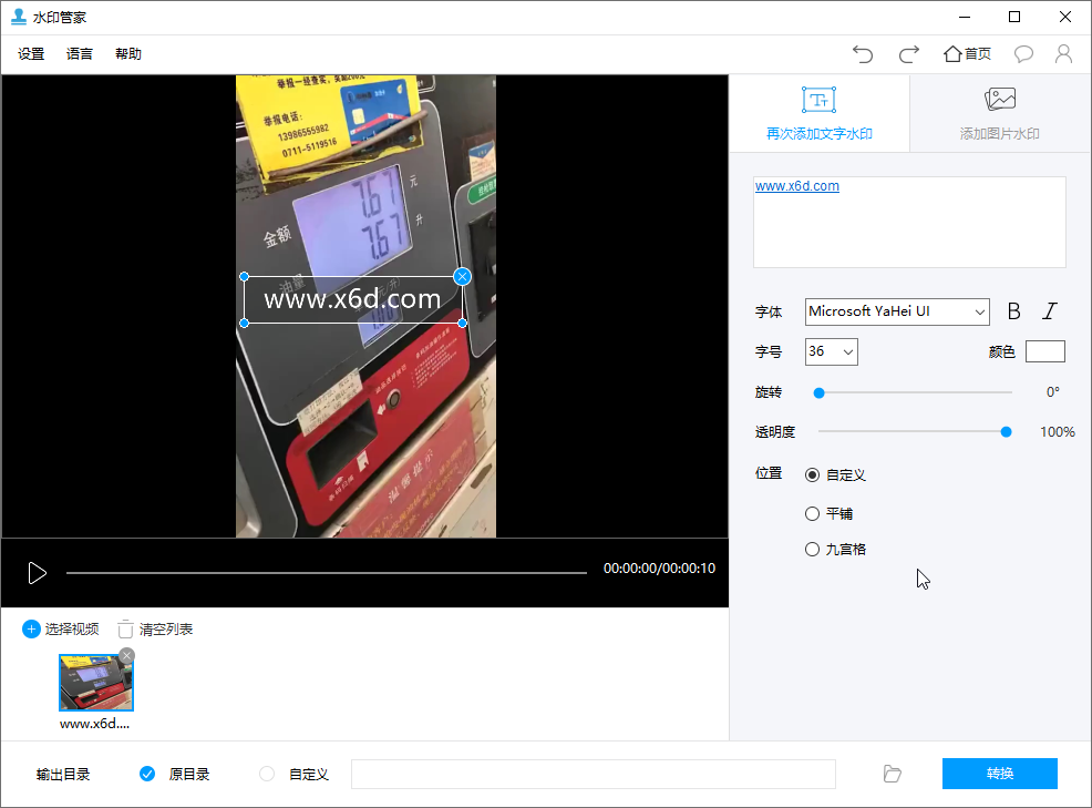 1585209655872950.png 3.png