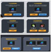 steam领7~30天腾讯加速器