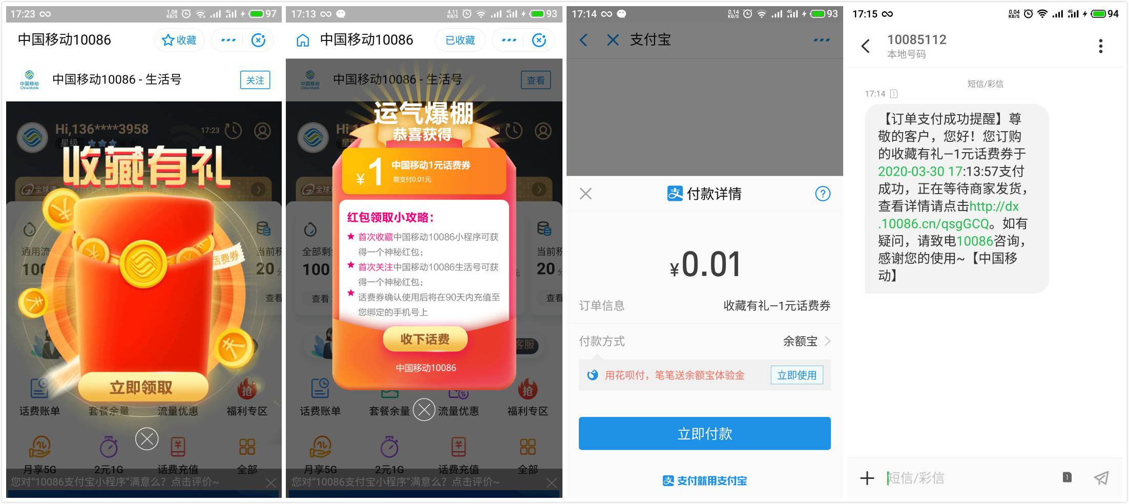 1585560099363442.jpg 20200330172752.jpg