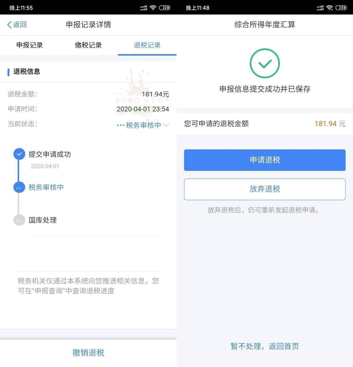 1585799285848372.jpg 2.jpg