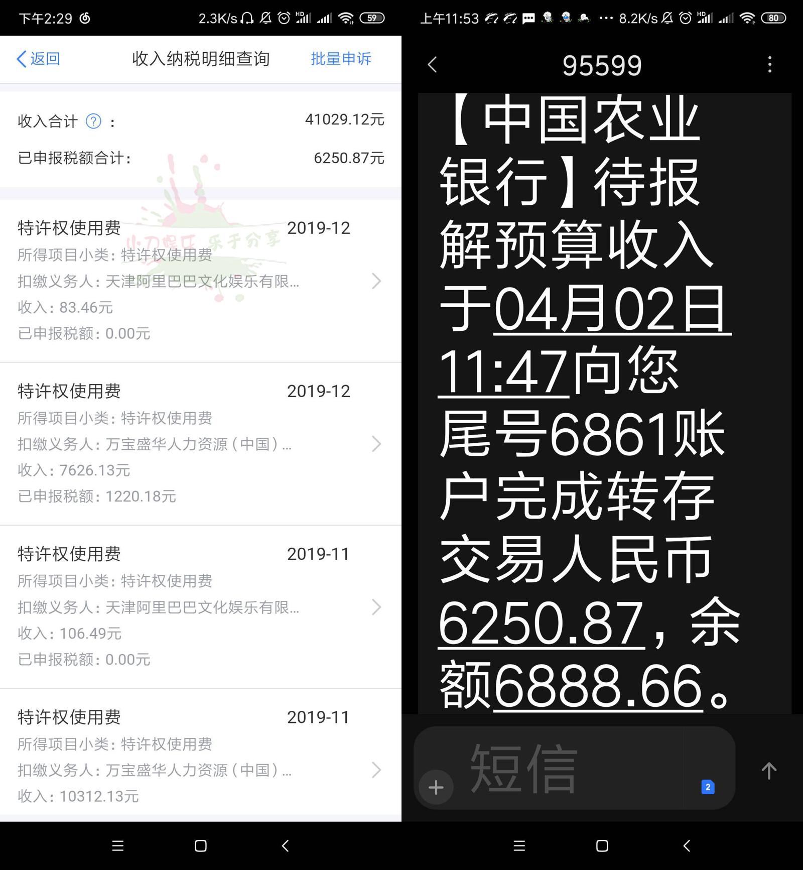 1585799453444386.jpg 3.jpg