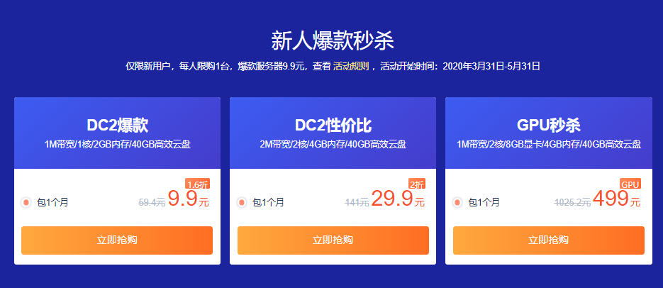 1585838624771483.png 1.png