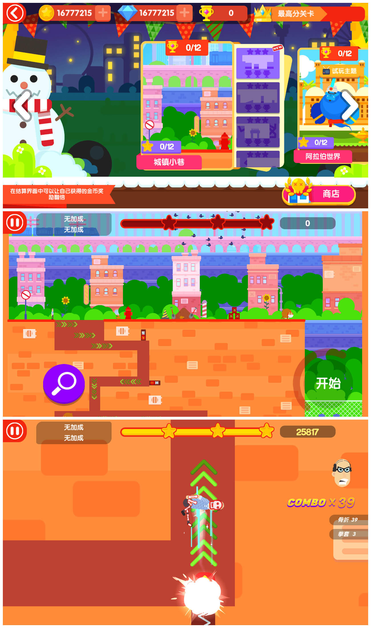 1585878746908248.jpg 56927d4abf2a445a.jpg