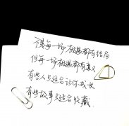 歌曲分享：老友