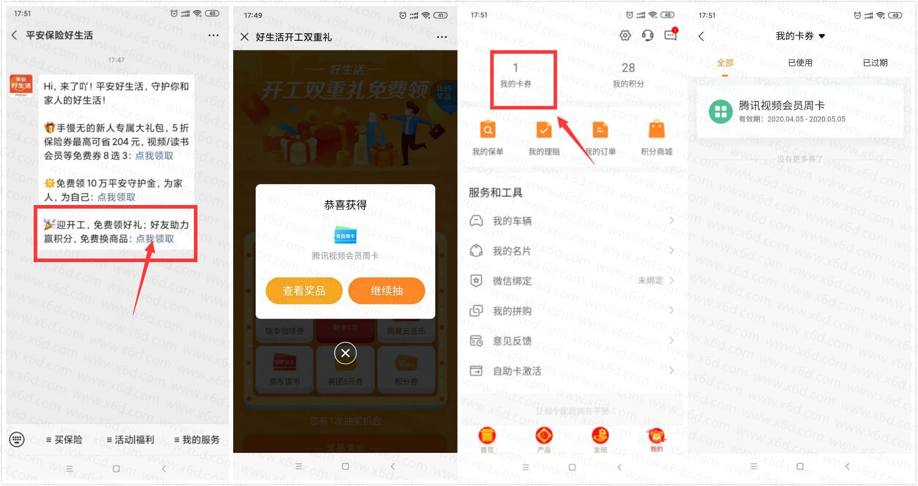 1586081822747445.jpg 20200405182159.jpg