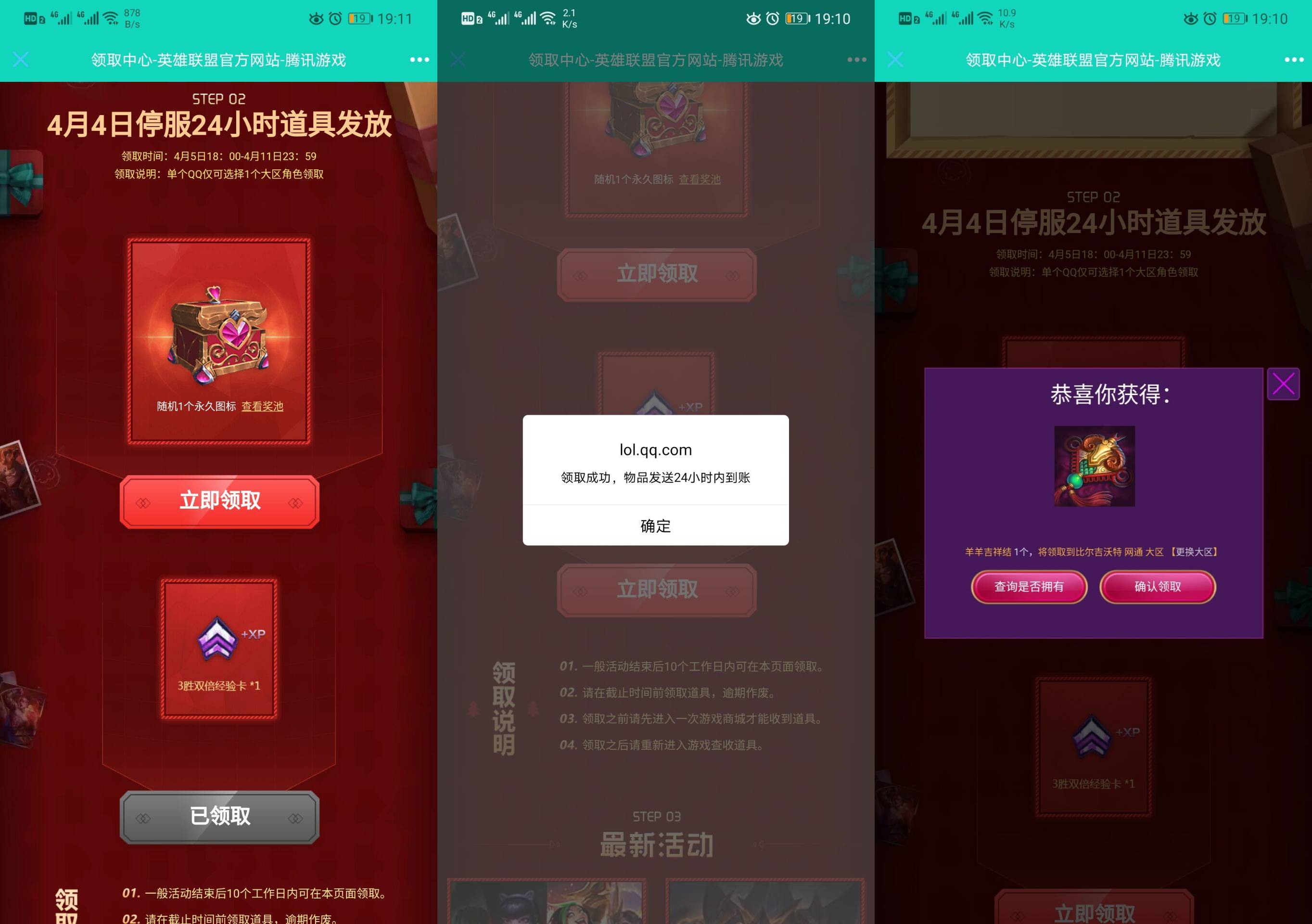 1586085060558131.jpg 20200405191413.jpg