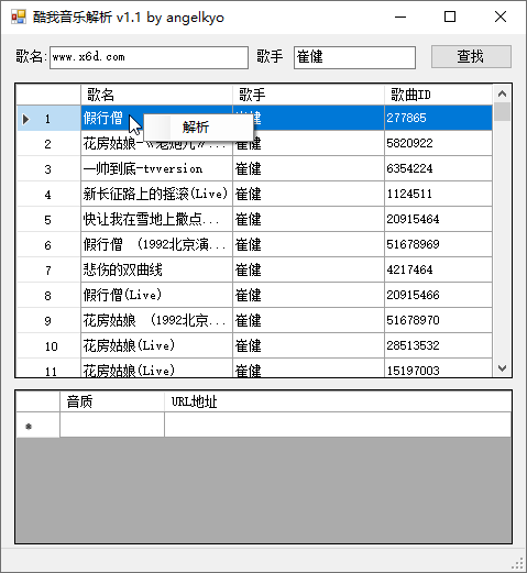 1586097418435574.png 1.png