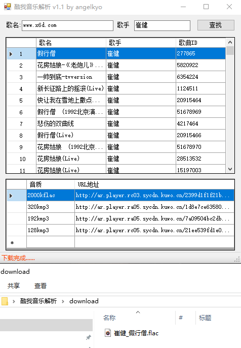 1586097426697527.png 3.png