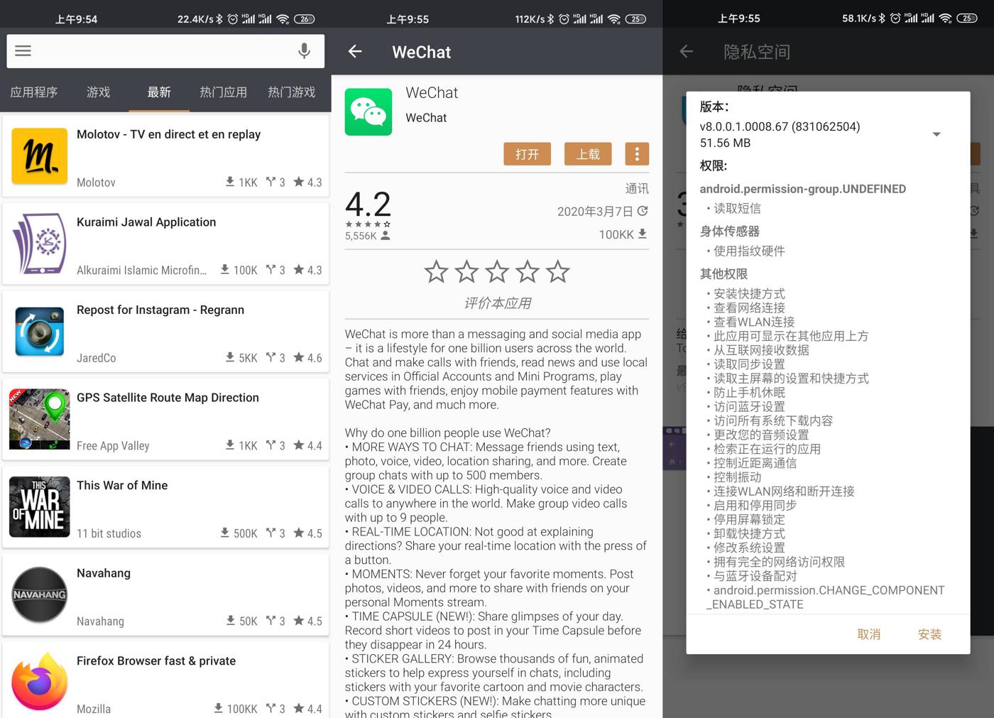 1586138314195722.jpg 1.jpg