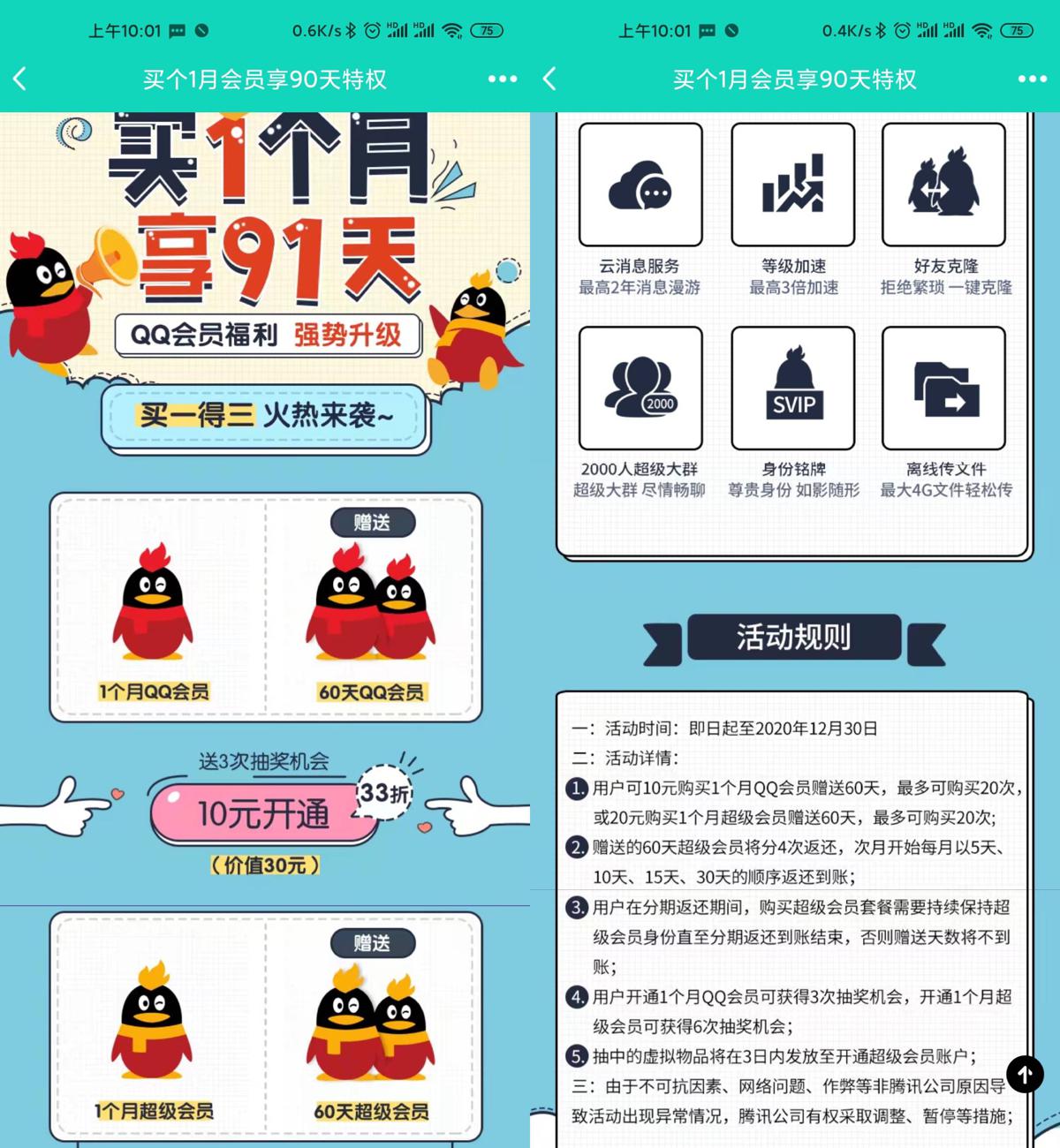 1586570058619845.jpg 1.jpg