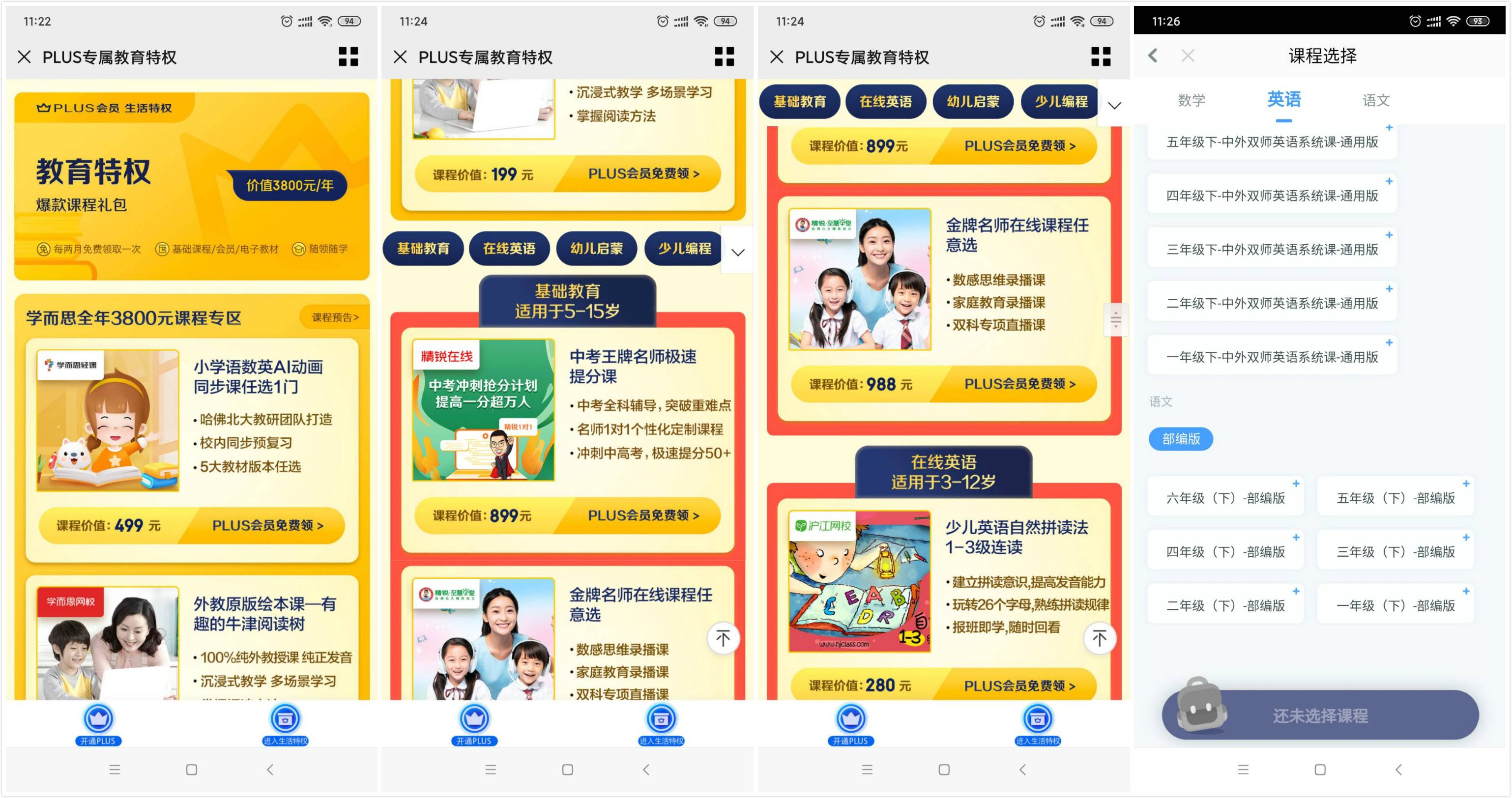 1586575616610418.jpg 20200411113240.jpg