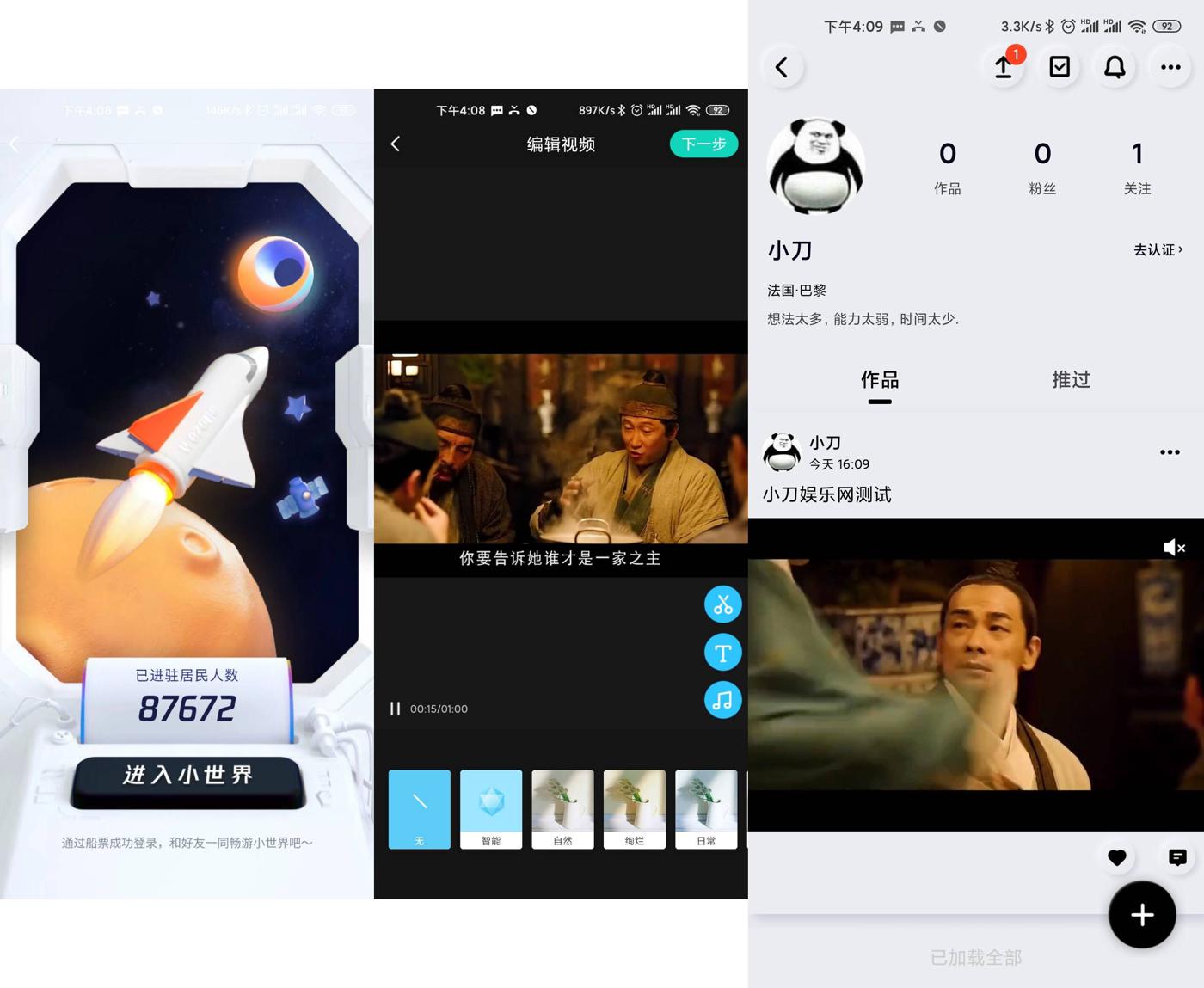 1587024388638853.jpg 1.jpg