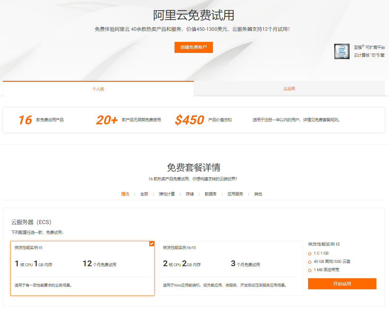 1587351593209611.png 1.png