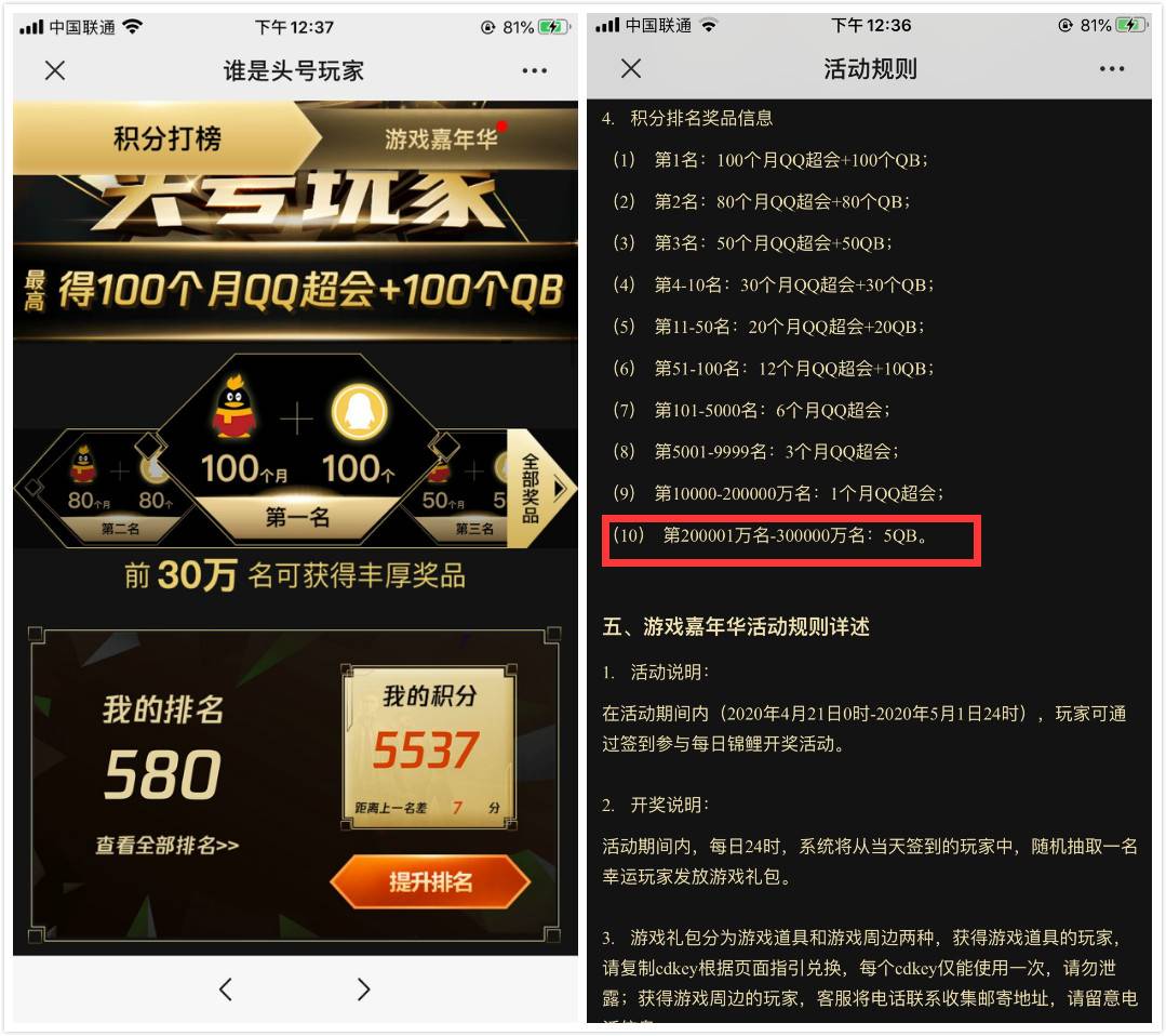 1587444606766505.jpg 20200421125604.jpg