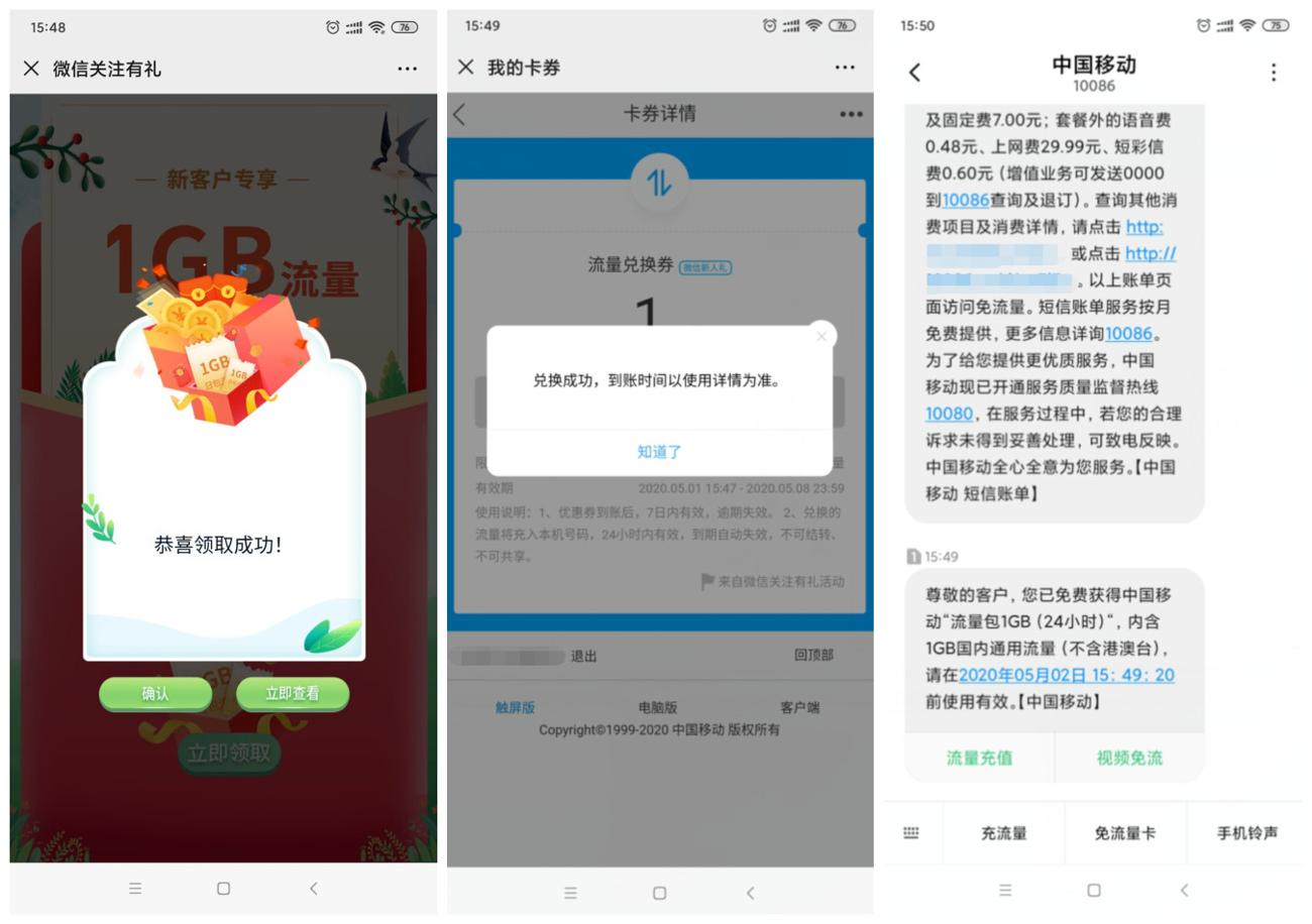 1588319643816068.jpg QQ图片20200501152632_副本_爱奇艺.jpg