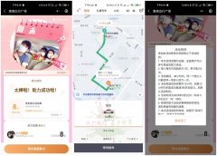 滴滴出行广场领取6元打车券
