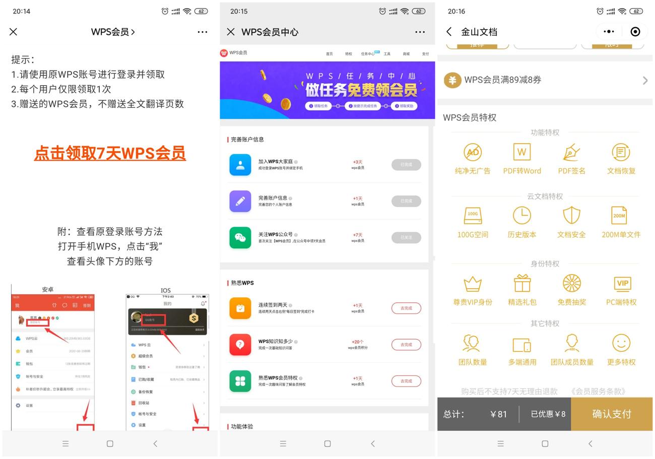1588508101216039.jpg QQ图片20200503092254_副本_爱奇艺.jpg
