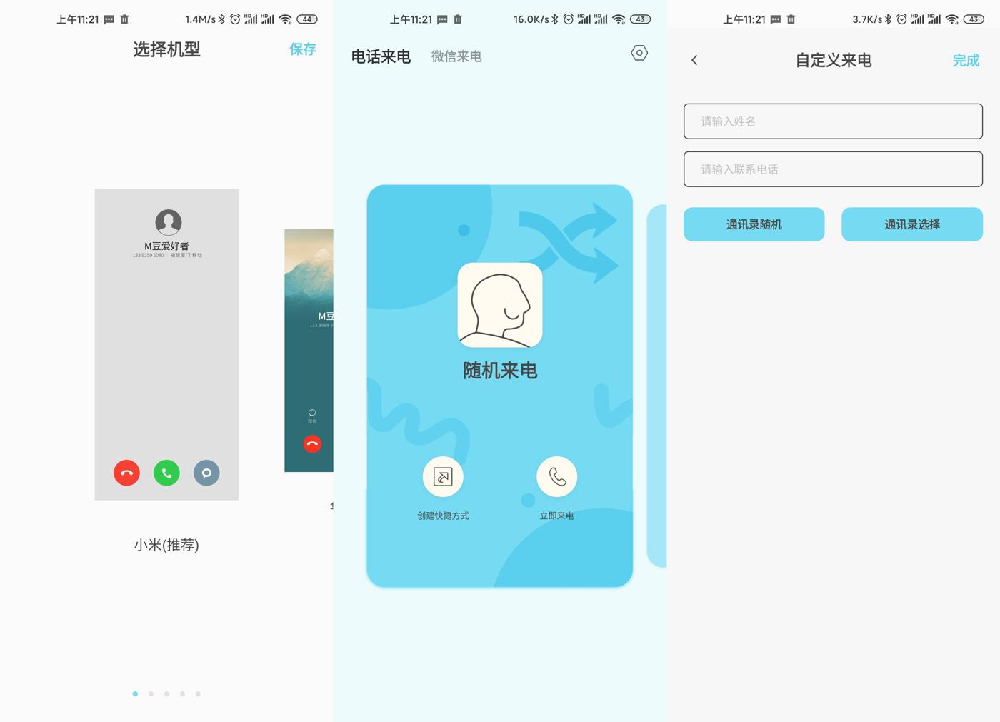 1588562518132203.jpg 1.jpg