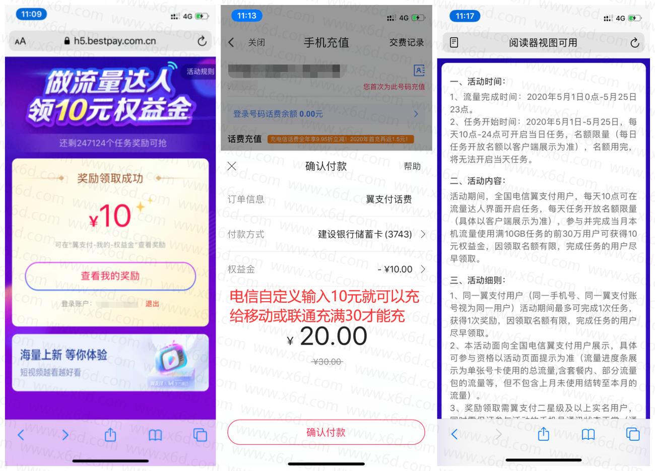 1588562784991253.jpg O1CN01fyL1nLwEjJJTjU_!!0-rate.jpg_400x400_副本_副本2_爱奇艺.jpg