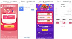 翼支付5元开通视频会员月卡