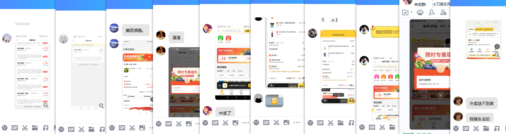 1589185715666486.png QQ图片20200511163849.png