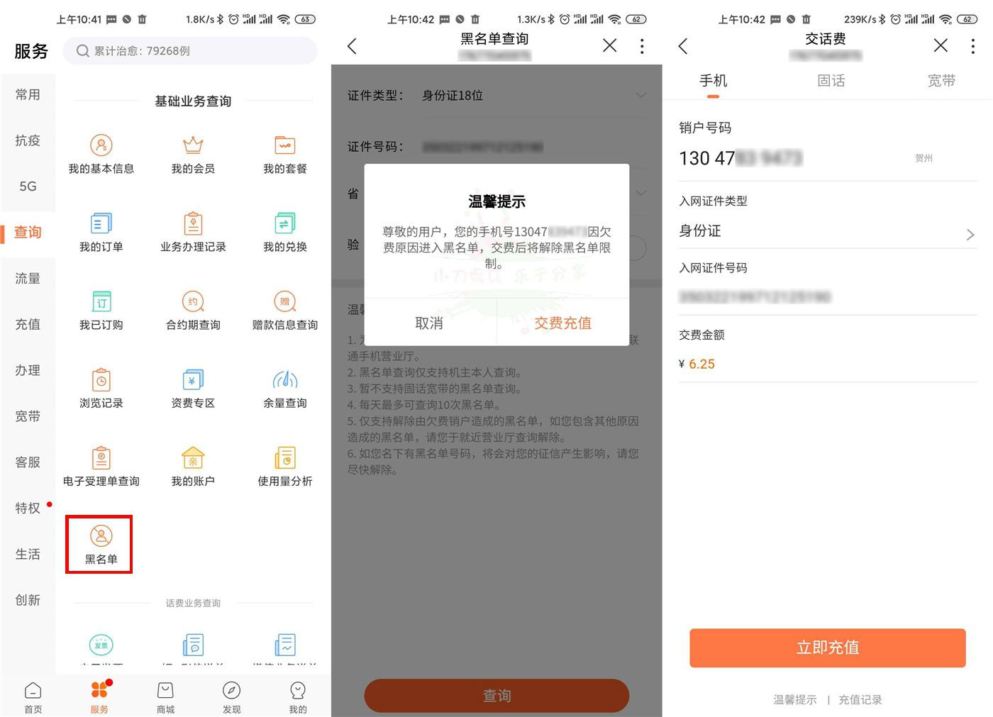 1589251342648072.jpg 1.jpg